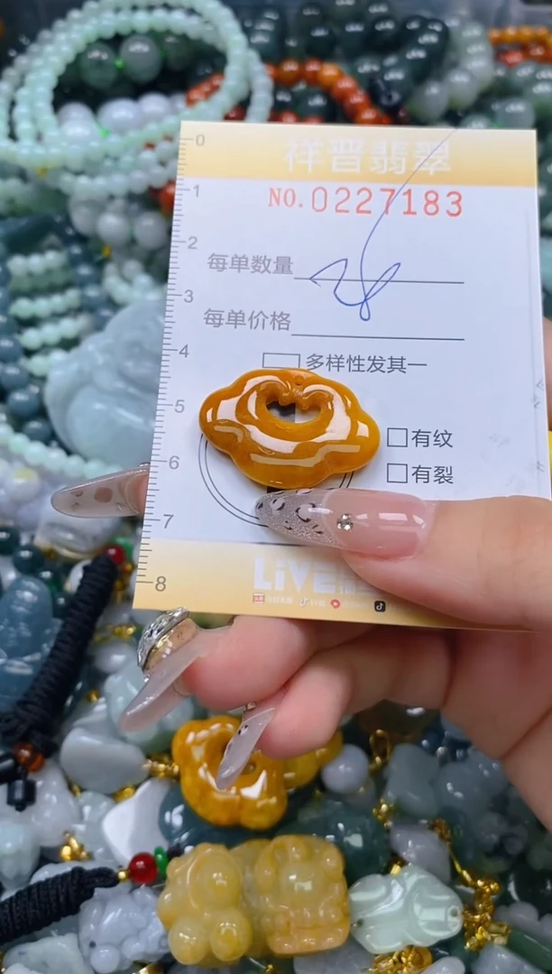 颈饰未镶嵌翡翠闪购0227183多样性发其一