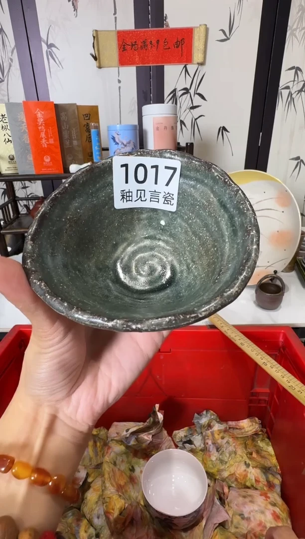 瓷片珍*散瓷商品默认轻微瑕疵，完美主义者慎拍