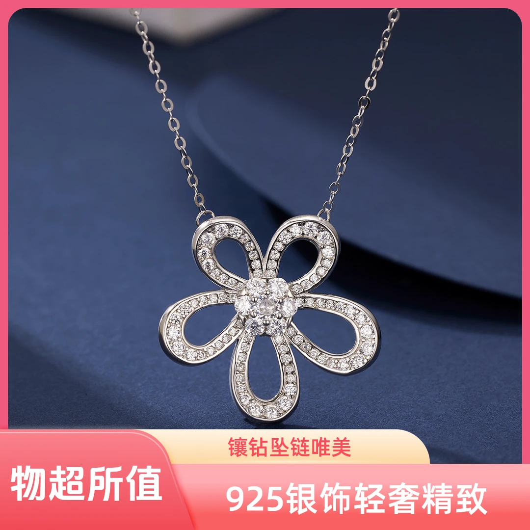 坠链均925银 坠链均爆款太阳花锁骨吊坠永久轻奢精致项链小众