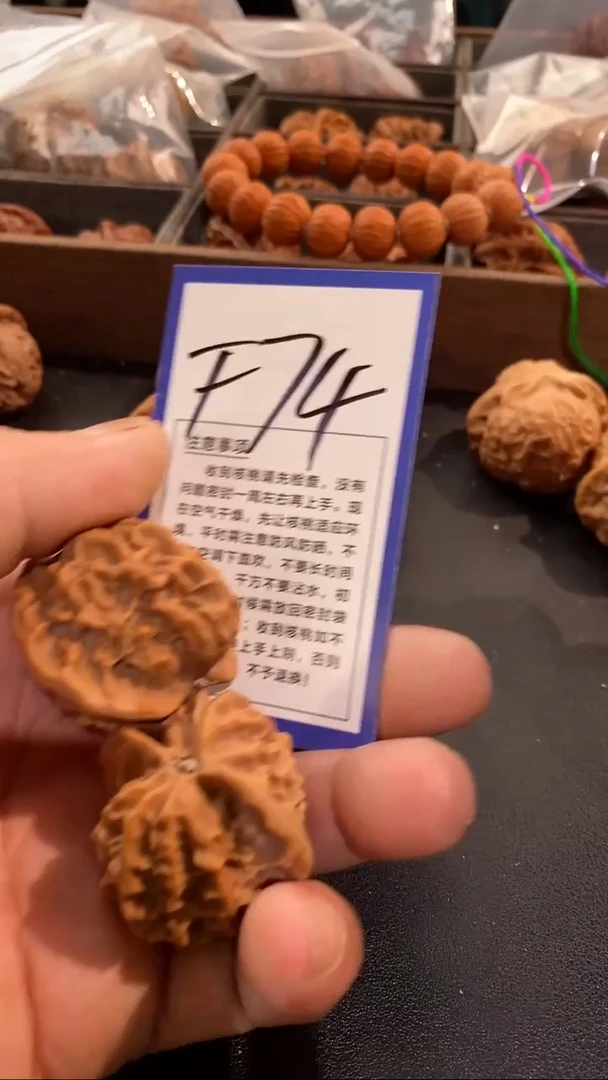 把件文玩核桃虎38龙鳞