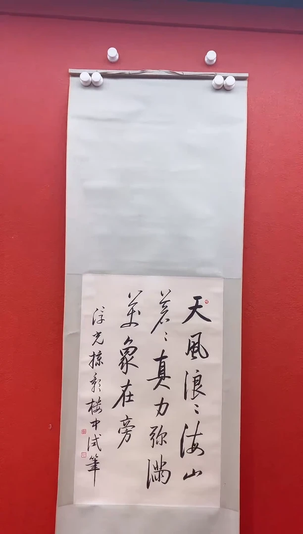 书法首都书画精选作品