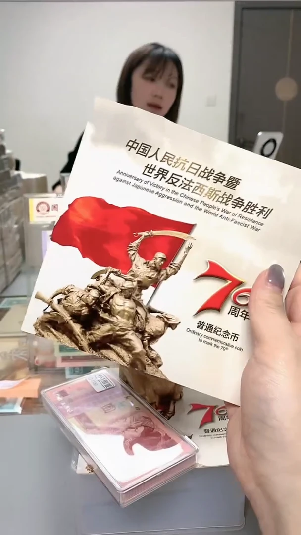【闪购商品】其他普通金属指定链接抗币册.5金留-9001
