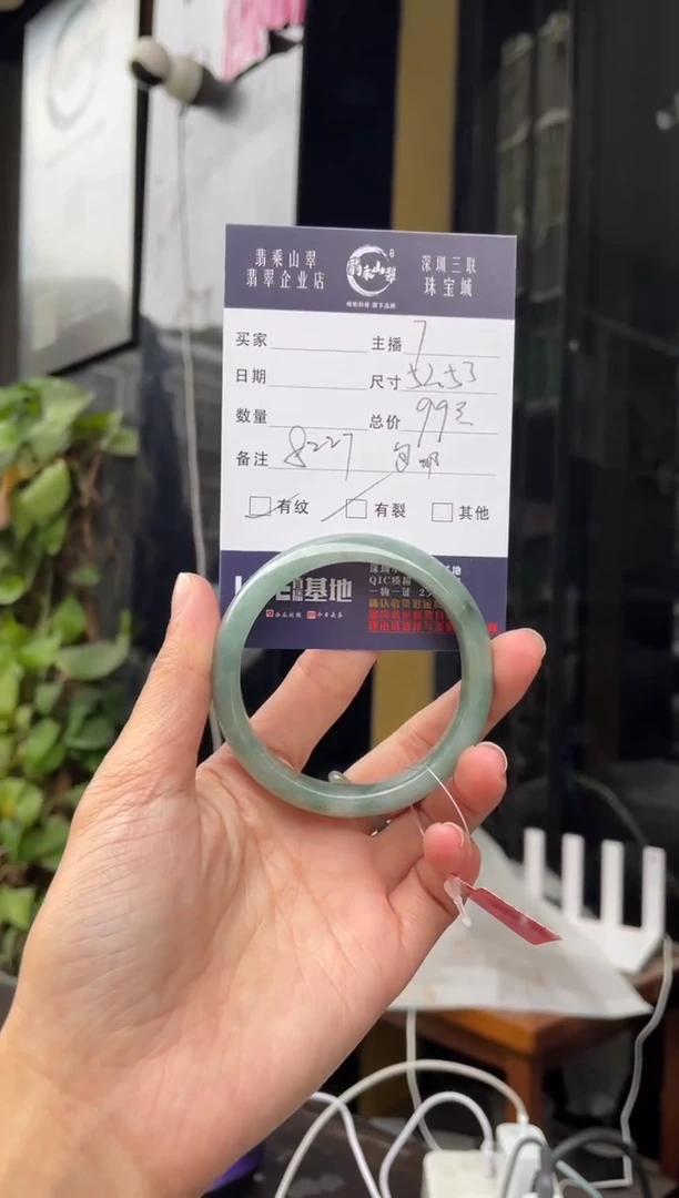 未镶嵌手镯翡翠Q 52正圈 8227
