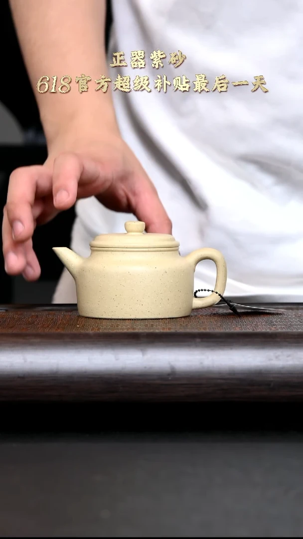 茶壶紫砂AA16968 剑流德钟 本山绿175c