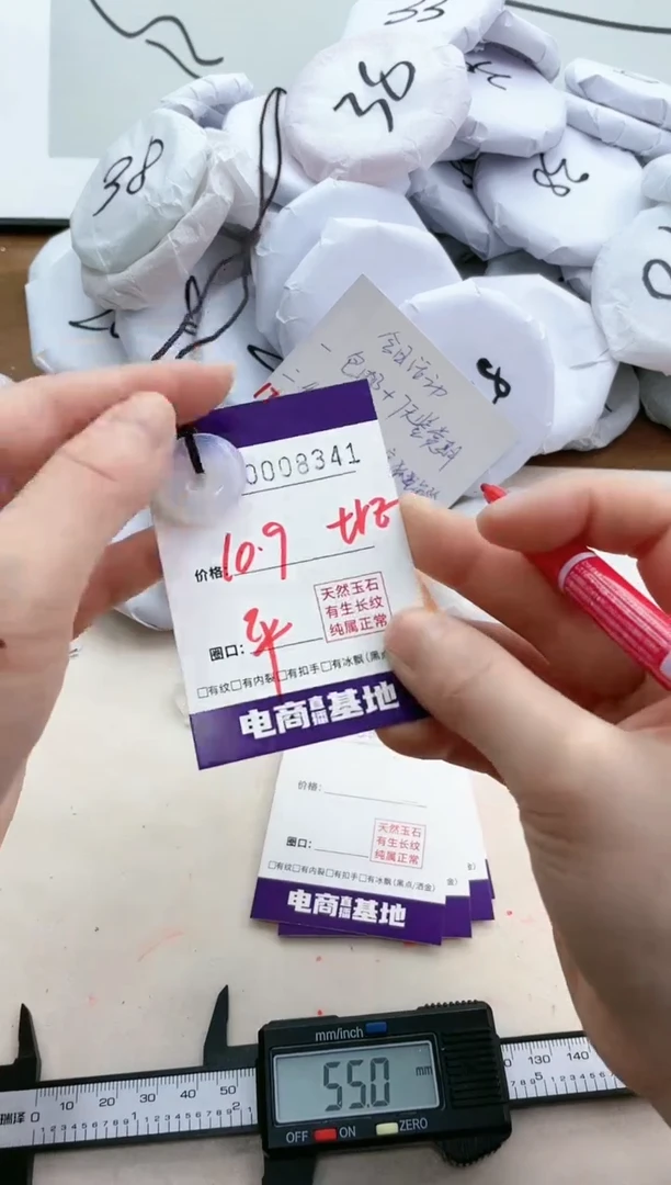 【闪购商品】玛瑙/玉髓手镯未镶嵌8341吊坠紫