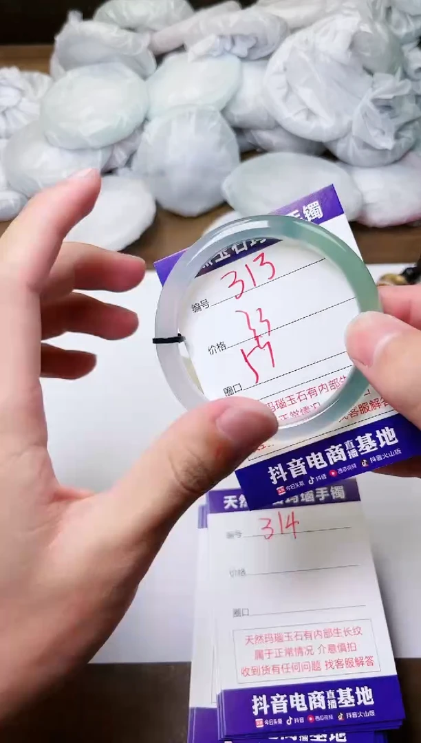 玛瑙/玉髓手镯未镶嵌313