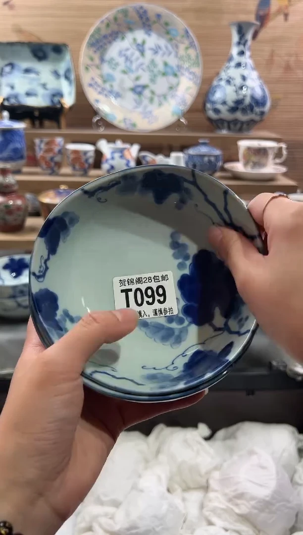【闪购商品】瓷片当天满28米包邮T099