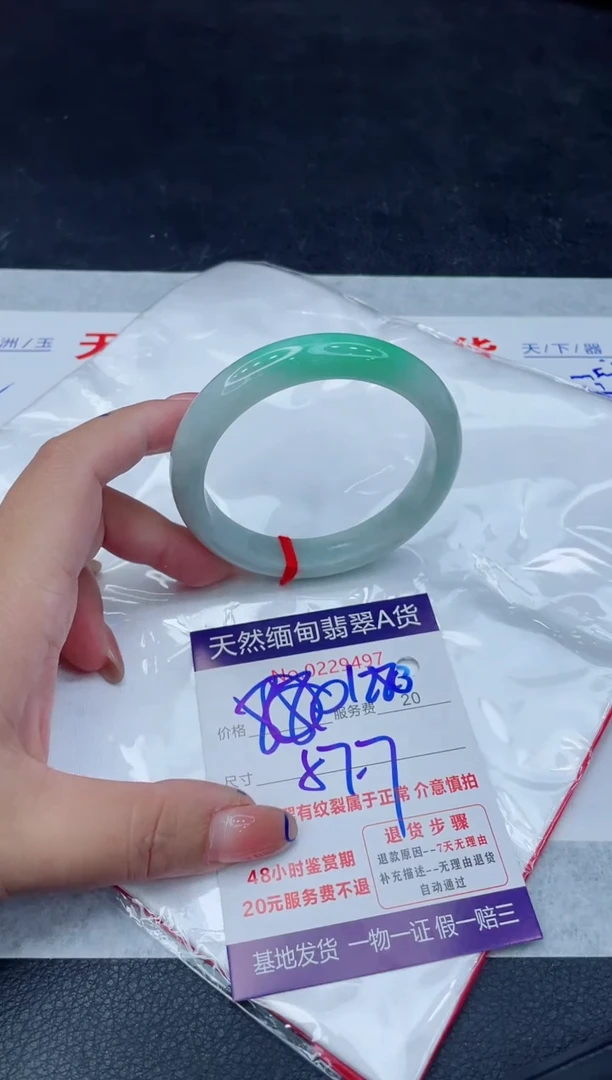 翡翠手镯未镶嵌1280.00000