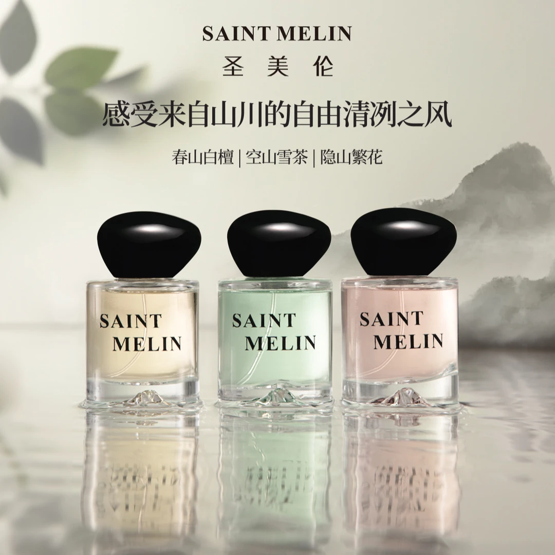 saint melin/圣美伦【山川系列】香水持久留香气质经典檀木玫瑰茶香
