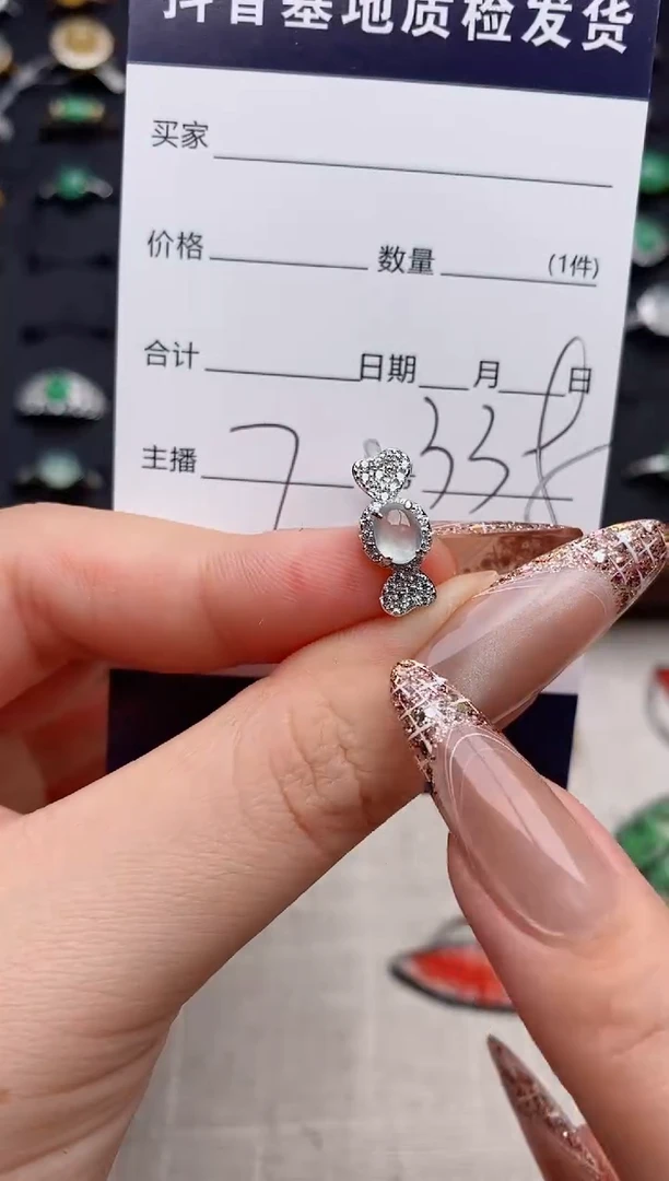 银S925镶嵌戒指翡翠N****i.