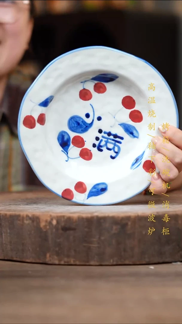 瓷片景德镇高温釉下彩（食品级）