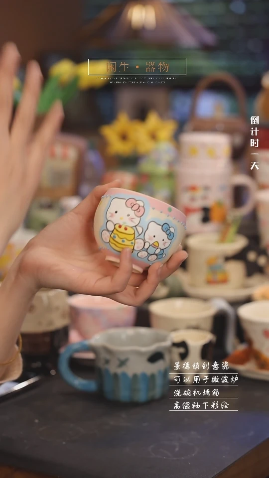 【闪购商品】景德镇可爱设计师款陶瓷