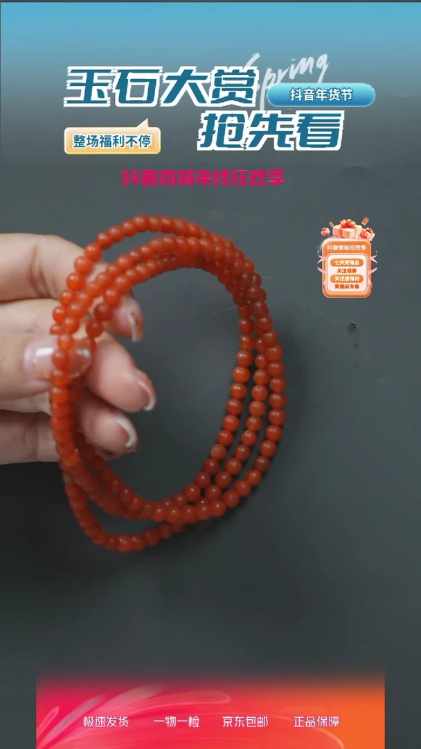 【闪购商品】南红玛瑙挂件未镶嵌15240630-81-2