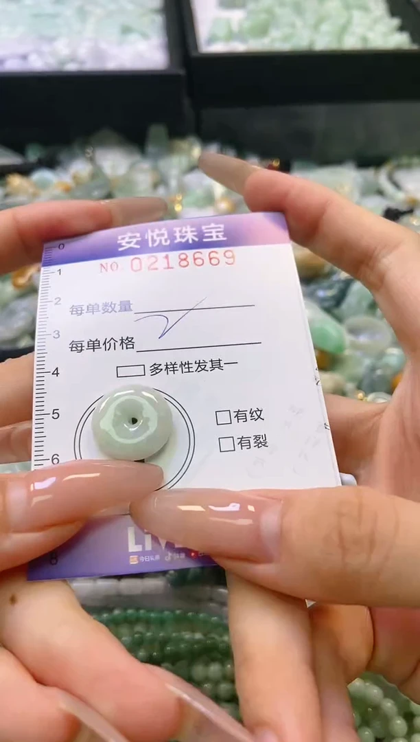 翡翠未镶嵌颈饰闪购0218669