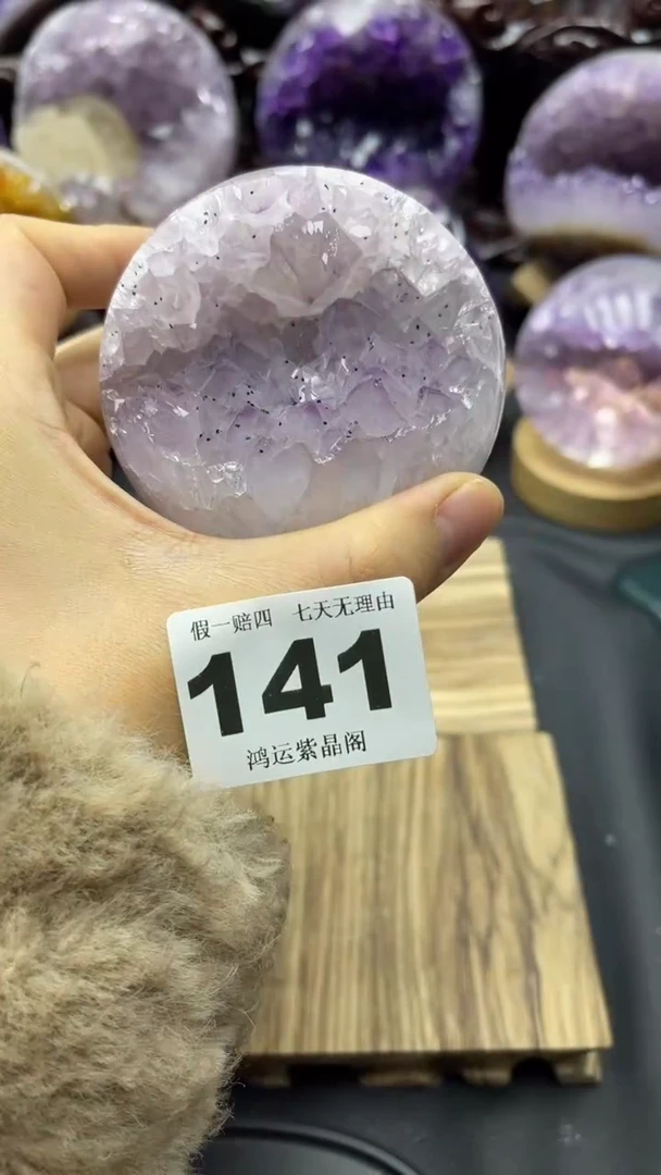未镶嵌大型摆件（非配饰）紫晶141号摆件
