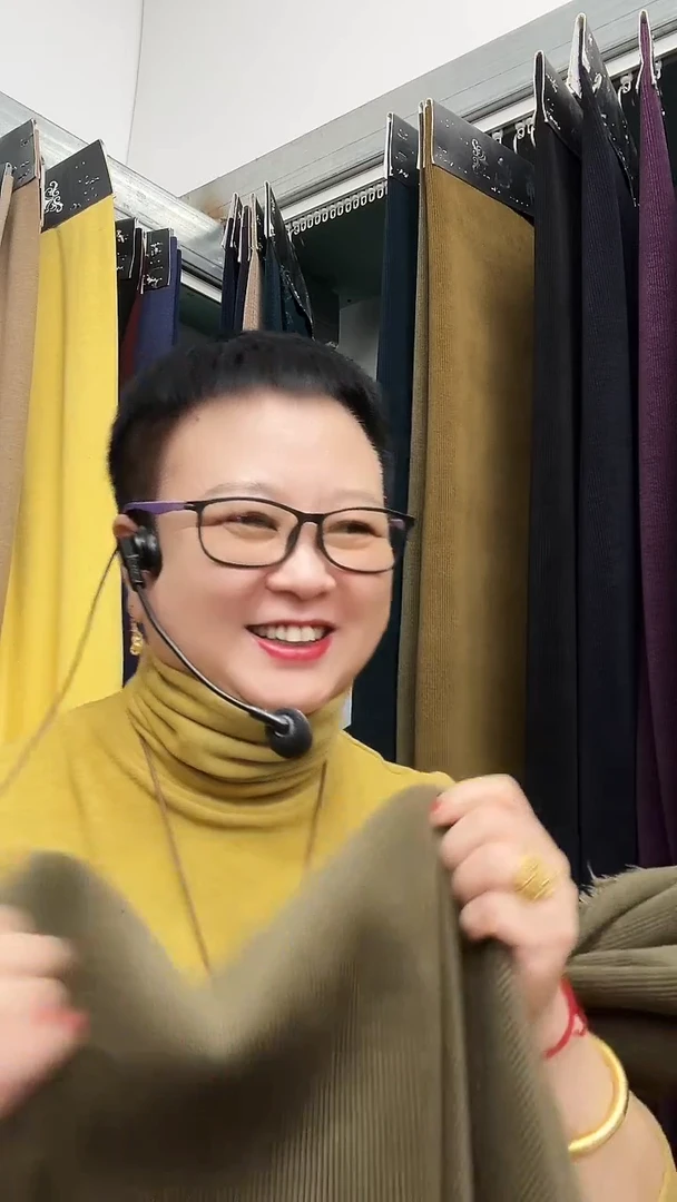 小经编加绒茶绿1.1米