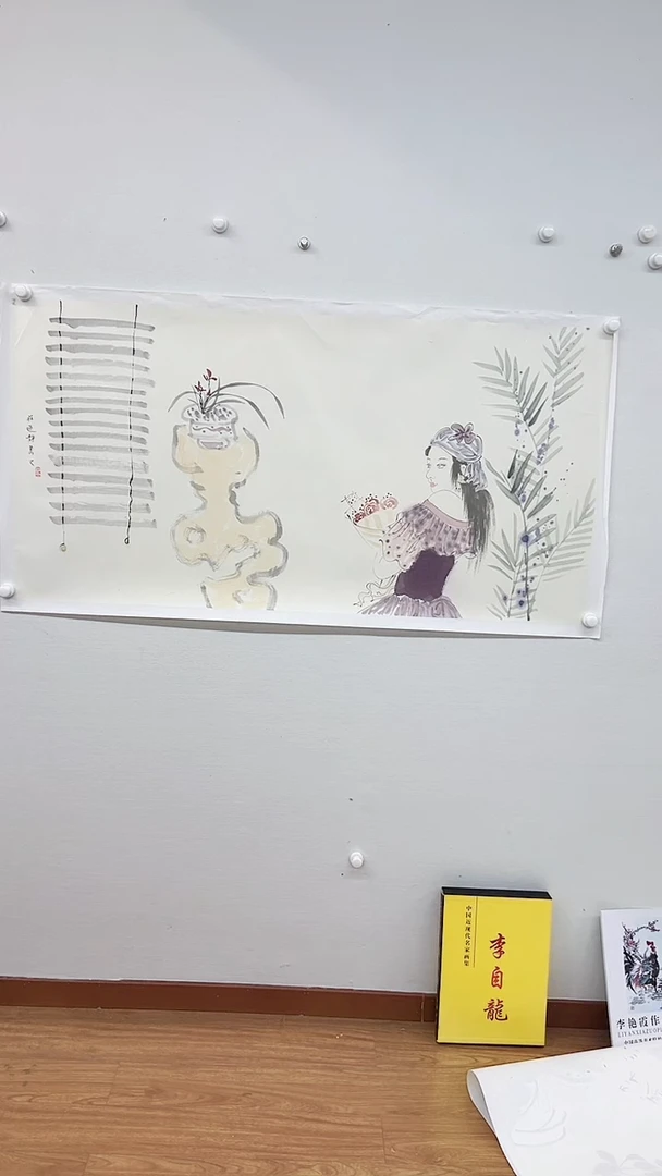 国画书画报艺术臻选D454