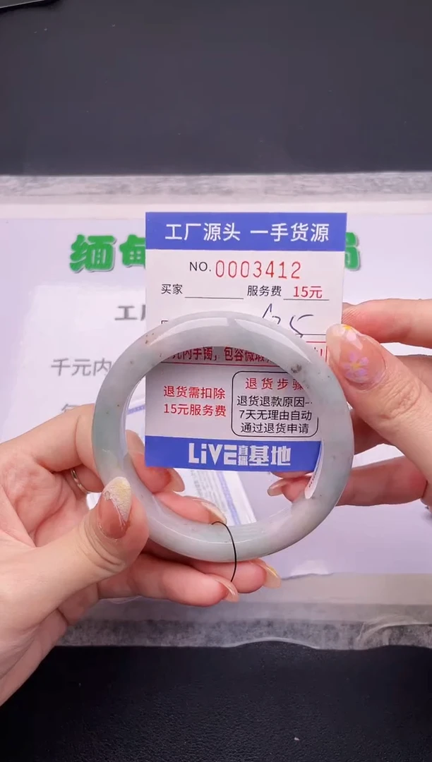 翡翠手镯未镶嵌按订单图片拍下发货12