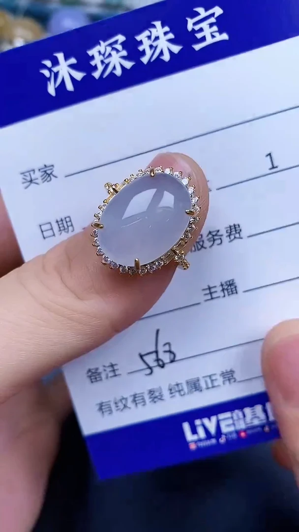 翡翠戒指银S925镶嵌5680