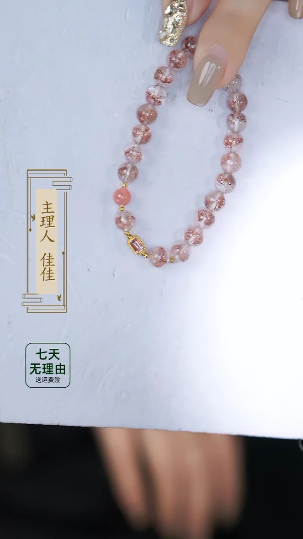 【闪购商品】水晶手链18K金镶嵌@@@@@@@@@