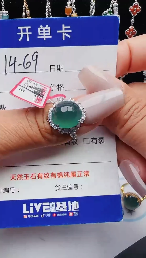 【闪购商品】翡翠戒指银S925镶嵌1111111111