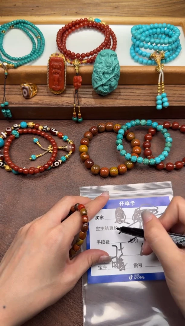未镶嵌绿松石配饰配饰陈*～手串手串
