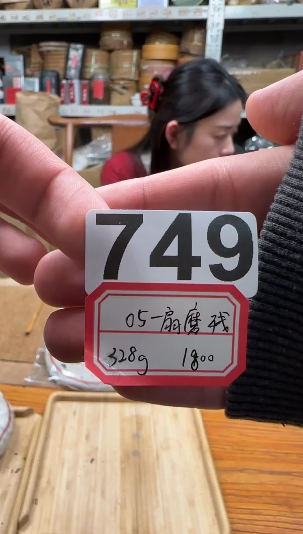 【闪购商品】紫砂茶杯749.。。。。。。。。。。。