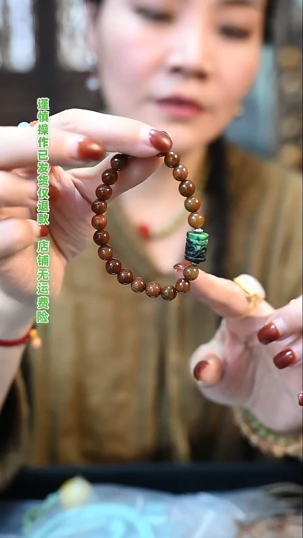 【闪购商品】翡翠手串未镶嵌定向 清色花