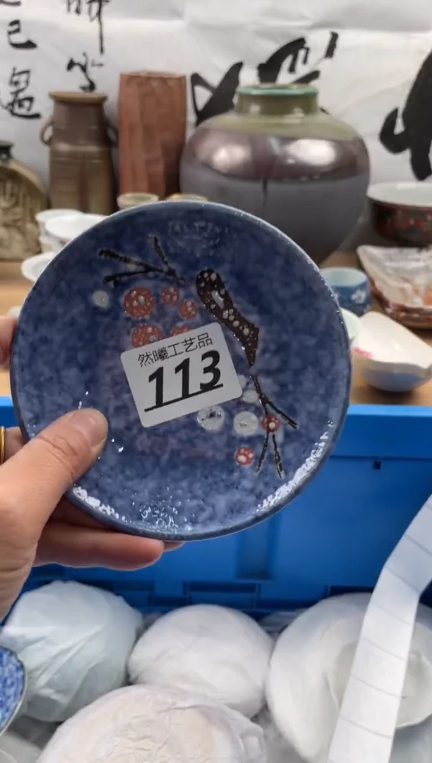 【闪购商品】瓷片113