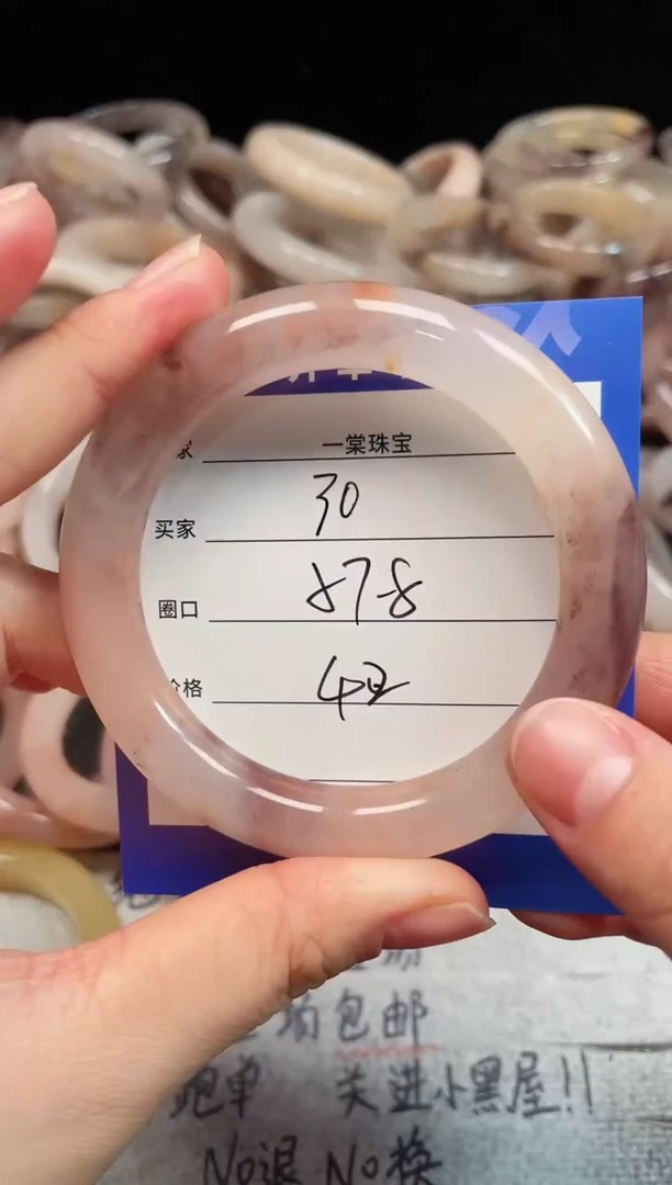 未镶嵌手镯石英质玉30