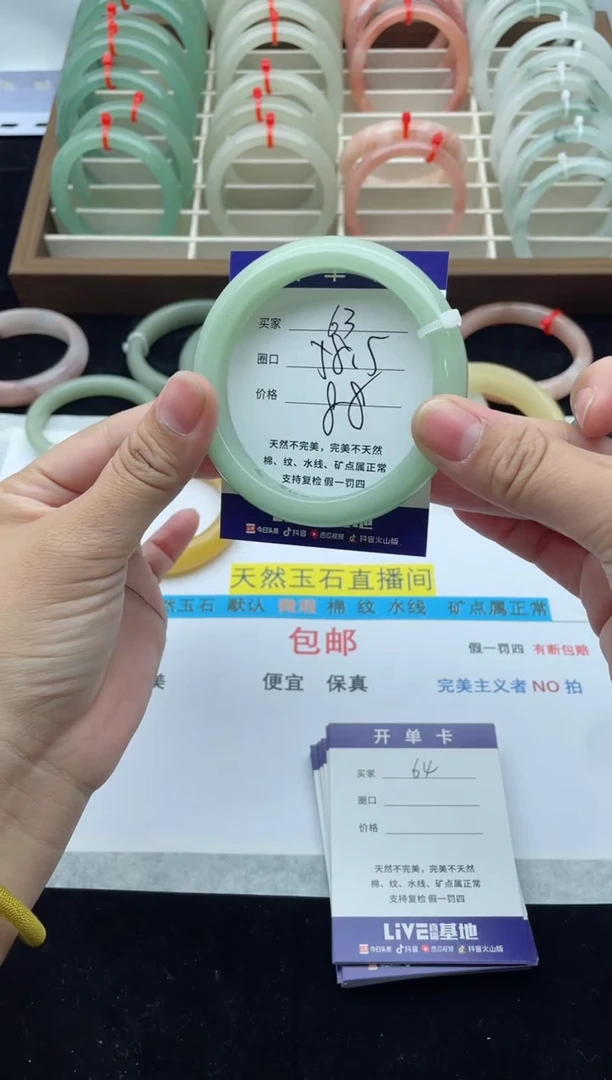 未镶嵌手镯石英质玉63