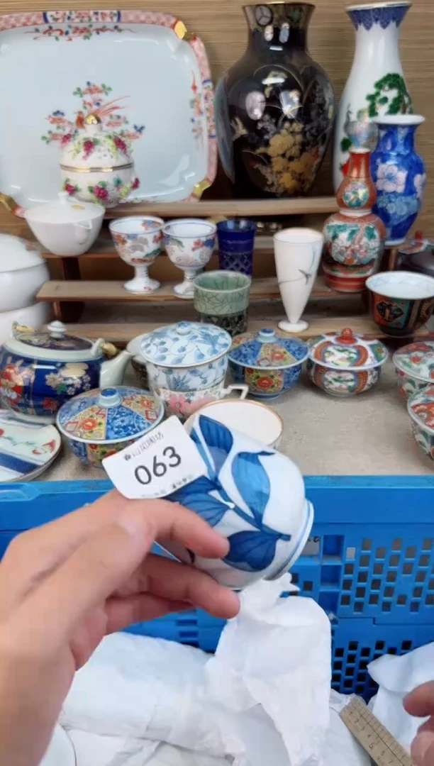 瓷片063茶盏陶瓷陶器