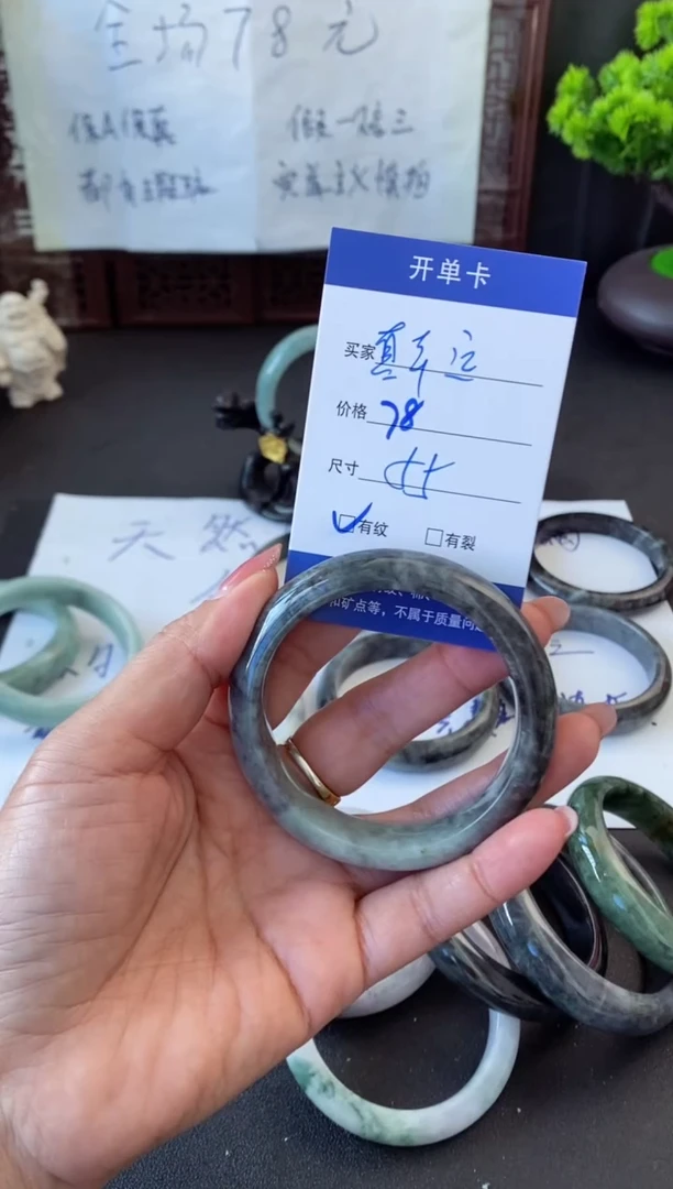 未镶嵌手镯翡翠真*运翡翠手镯#30