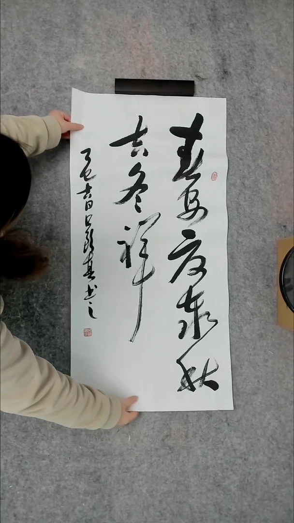书法吕老师书法作品