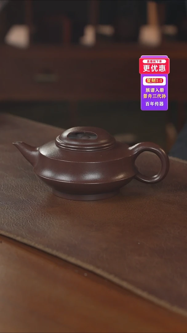 茶壶紫砂紫砂壶紫砂壶