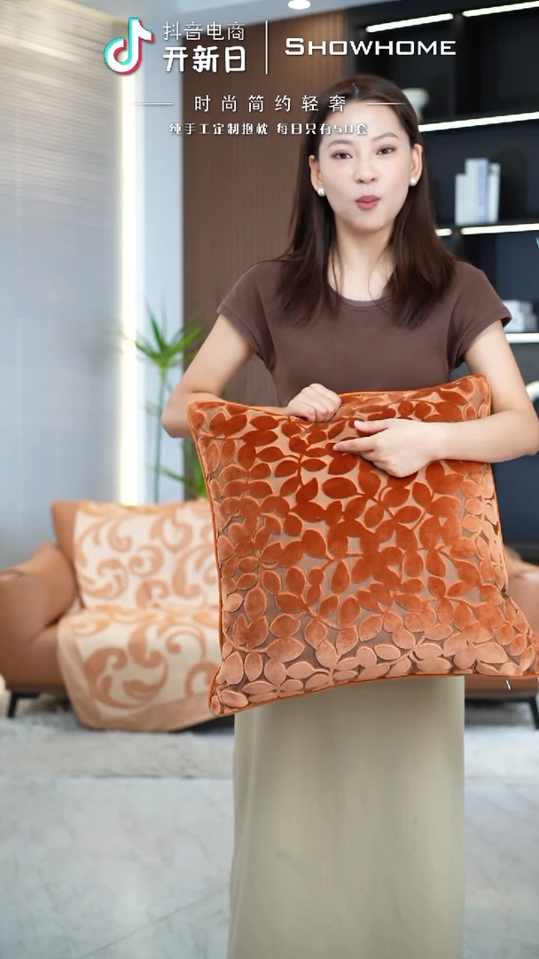 四叶草橘色50X50带芯