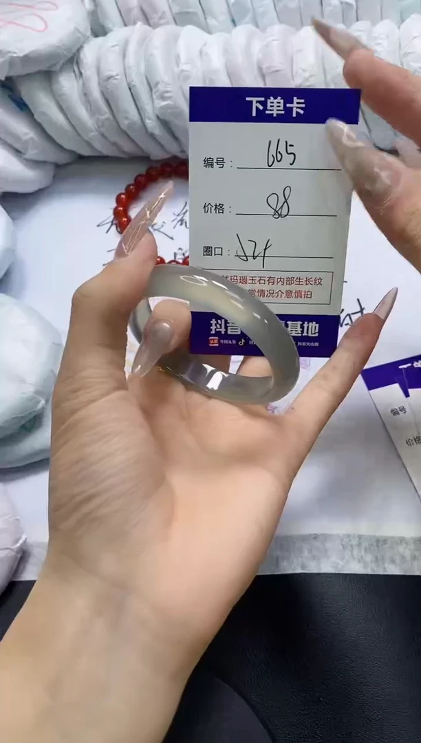 手镯玛瑙/玉髓未镶嵌665