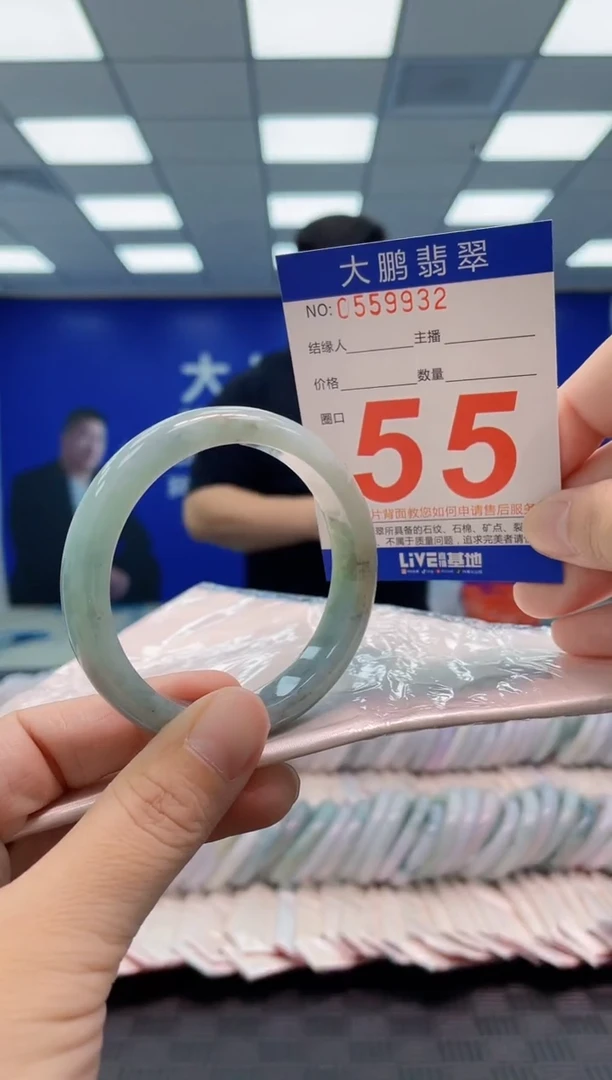 翡翠手镯未镶嵌AAAAAAAAAA