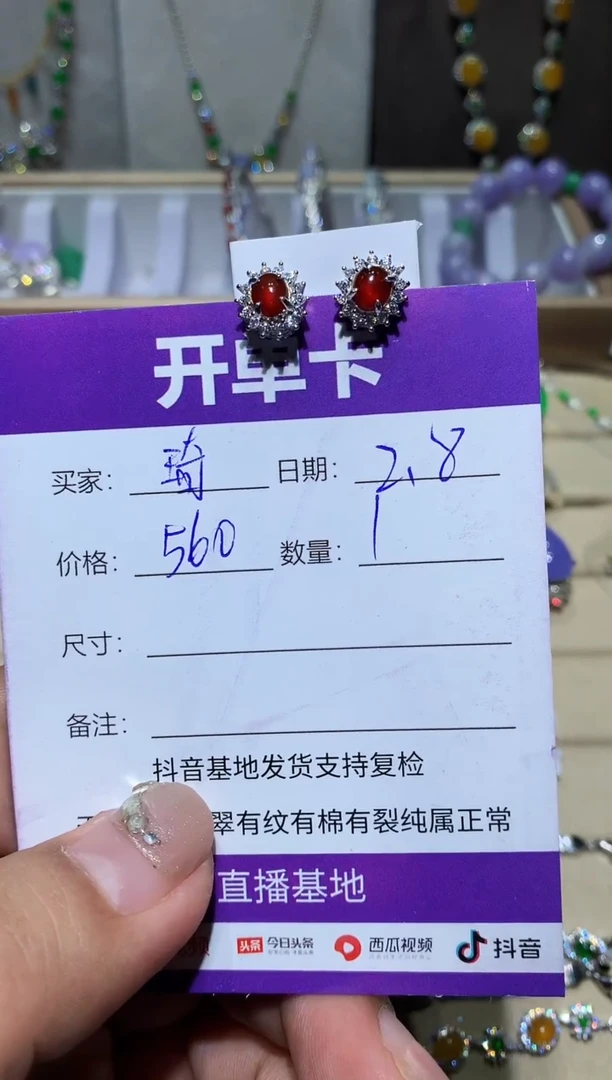 【闪购商品】翡翠耳饰银S925镶嵌琦琦吖