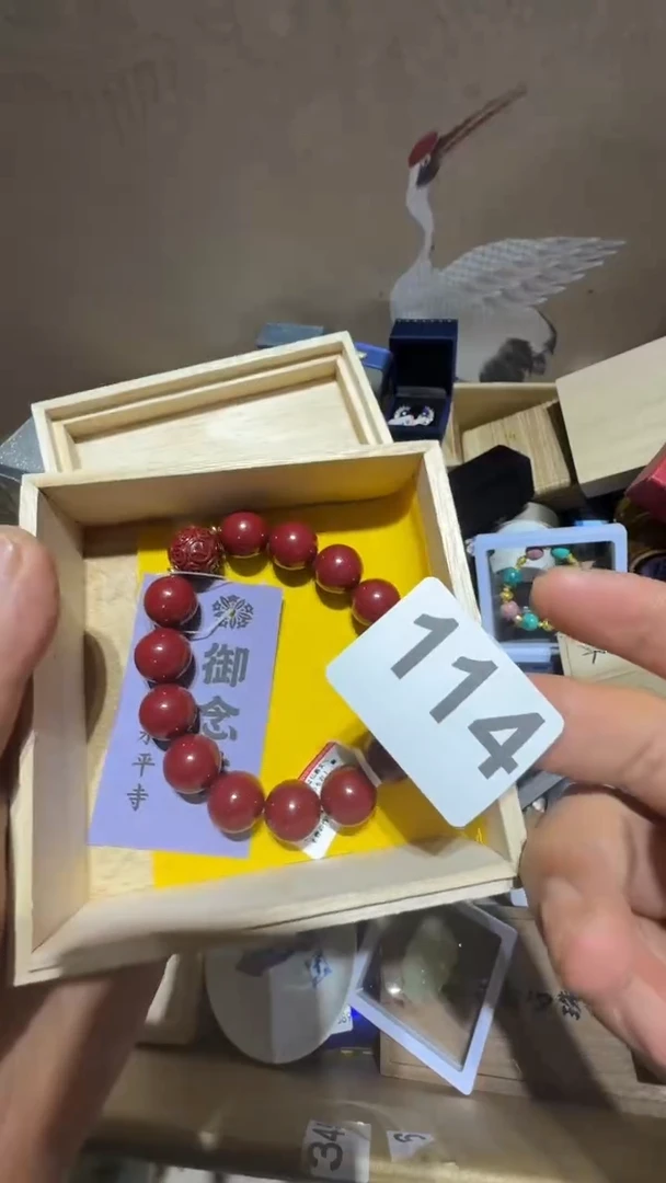 瓷片瓷器瓷器瓷器瓷器瓷器