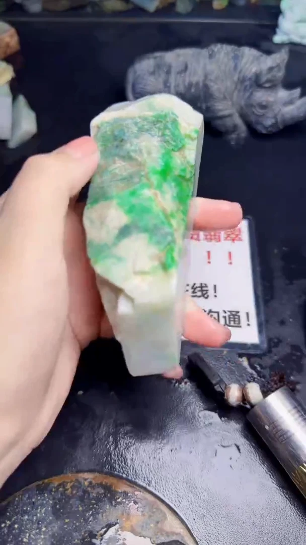 未镶嵌挂件翡翠艾****队天然翡翠063