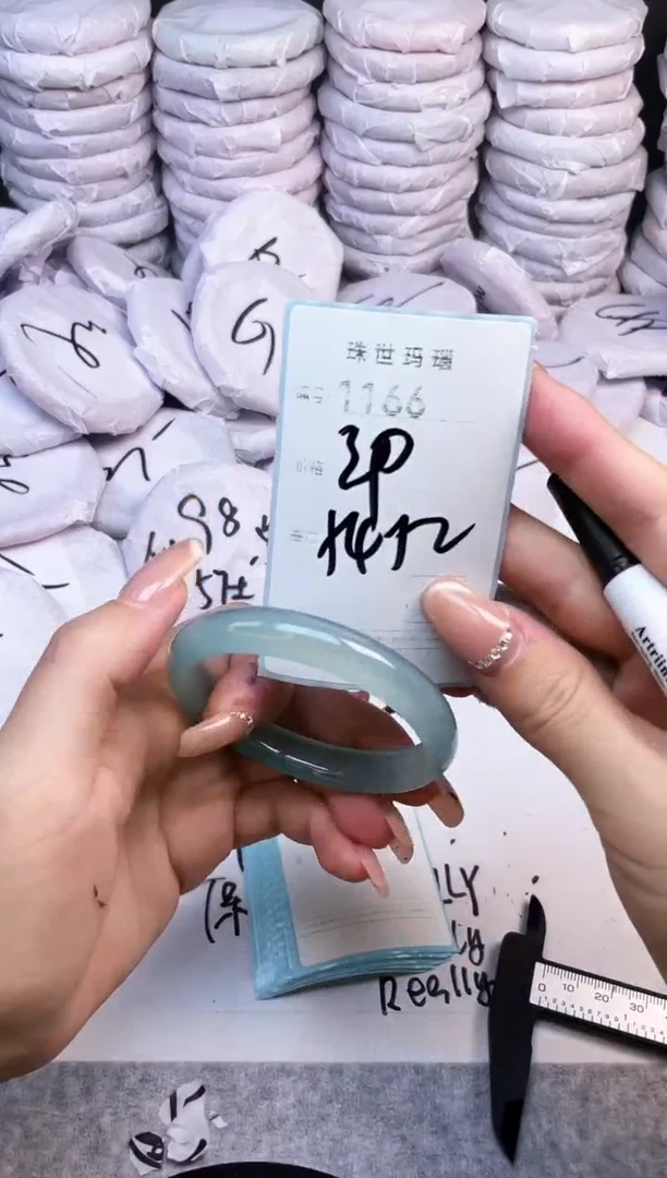 手镯玛瑙/玉髓未镶嵌1166