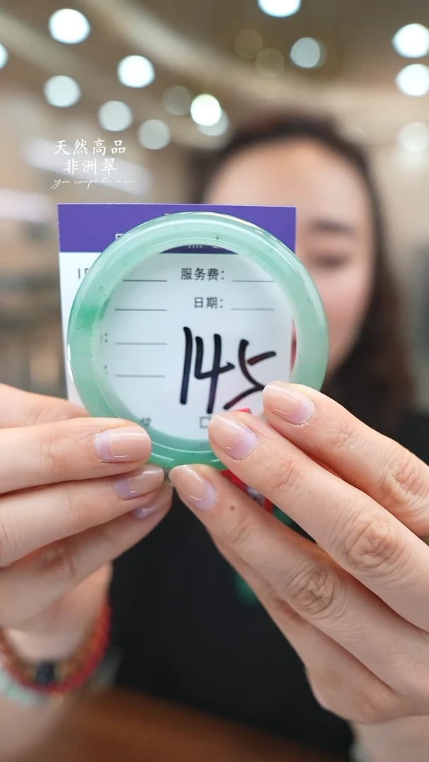 未镶嵌手镯石英质玉145