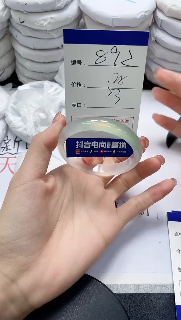 未镶嵌手镯玛瑙/玉髓892