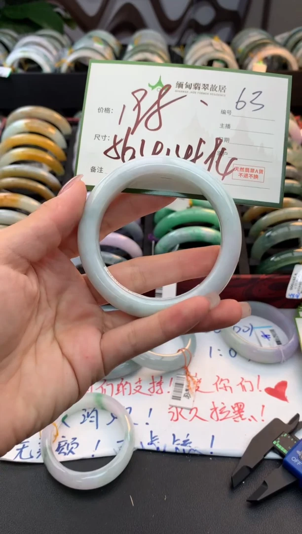 未镶嵌定制翡翠毛货需精细抛光+多样性拍1发1