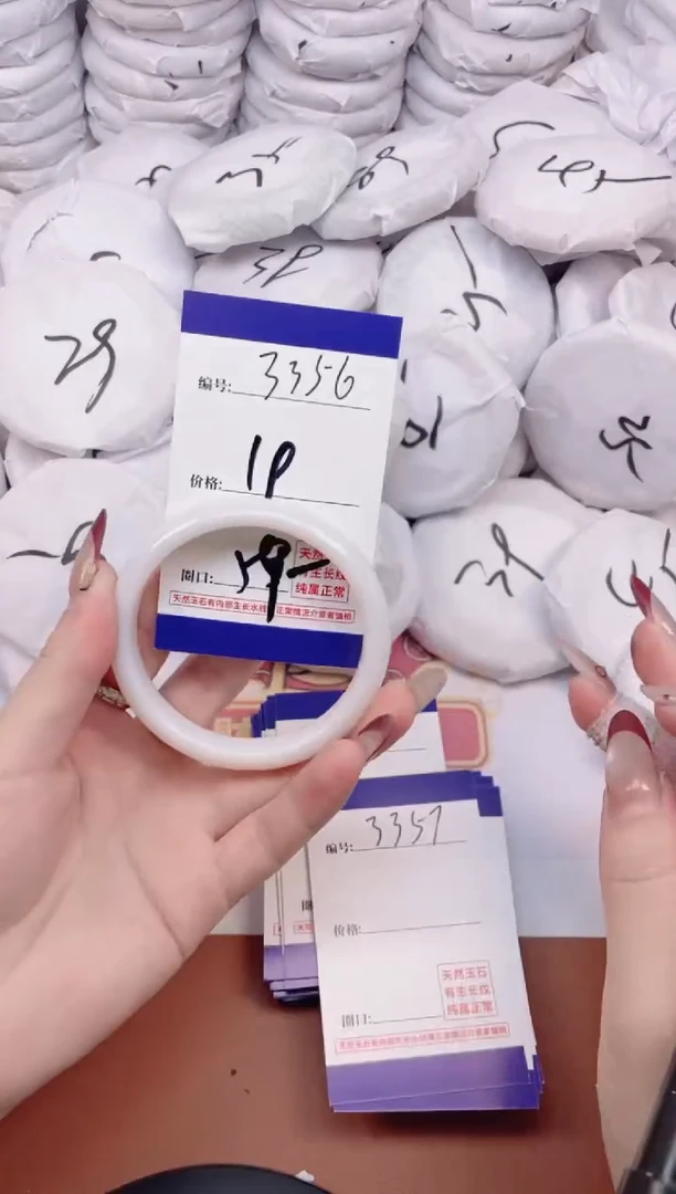 【闪购商品】玛瑙/玉髓手镯未镶嵌3356