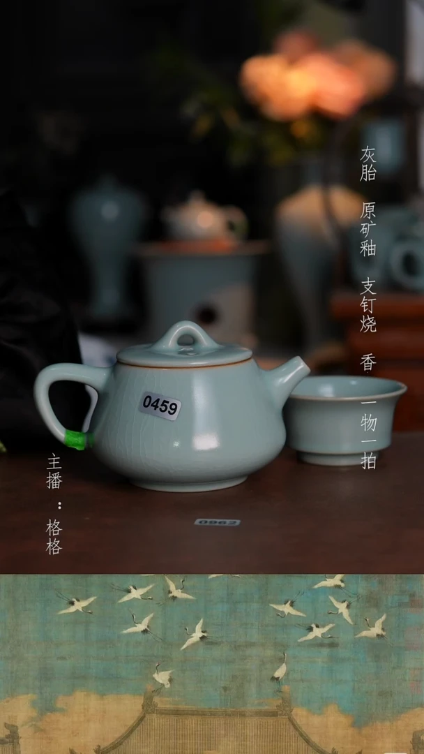 摆件陶仿古原矿釉230毫升全品