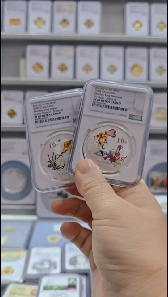 纯银2005年西游记一组银币 NGC69 有证无盒