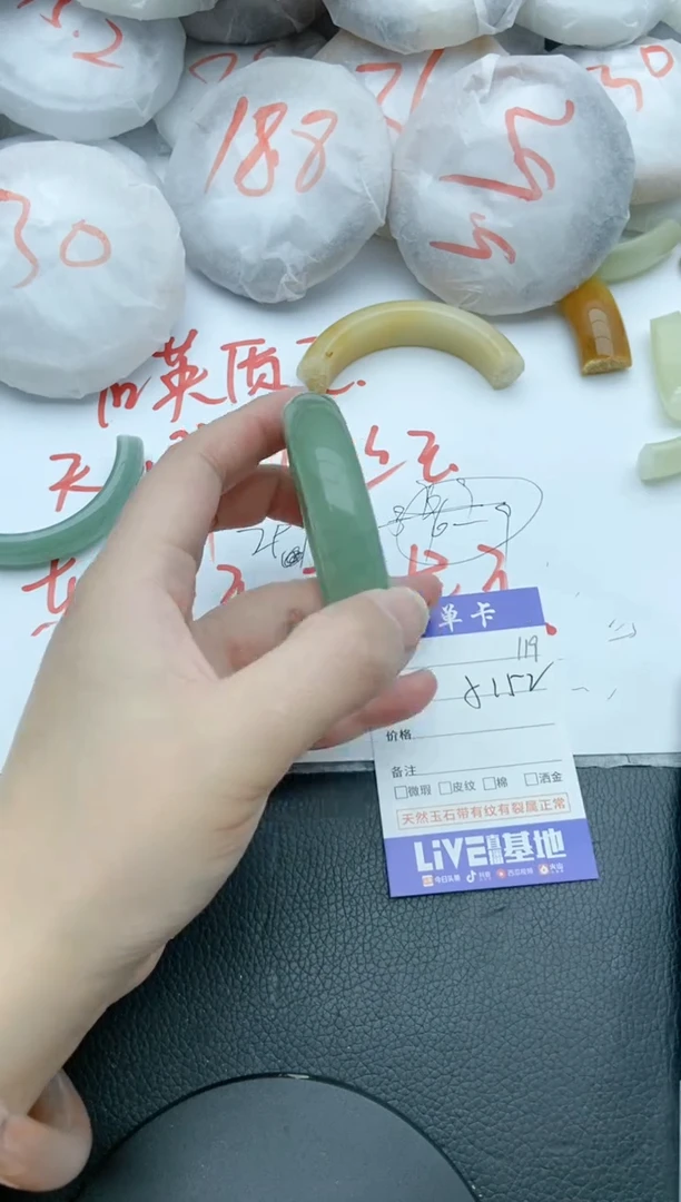 【闪购商品】石英质玉手镯未镶嵌119+51/52