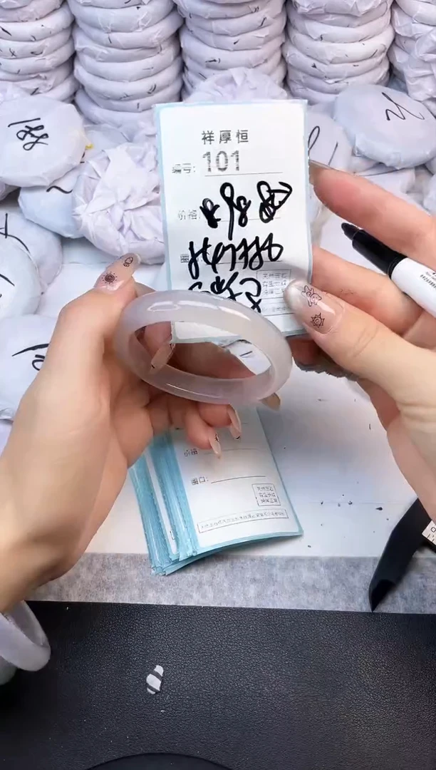 玛瑙/玉髓手镯未镶嵌101